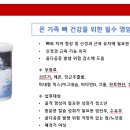 편백효소방 이미지