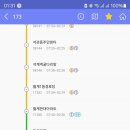 삼화상운 이미지