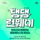 댕댕특별시 이미지