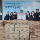 성화개신죽림동행정복지센터 이미지