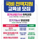 송현태양광 이미지