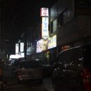 이가주당 이미지