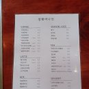 셉템버나인 이미지