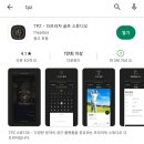 TPZ RANGE 서초 이미지