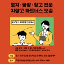 최강파트너스 네이버블로그