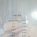 마이스터심슨 부대찌개 중대물빛공원점 이미지
