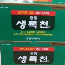 백두약국 이미지