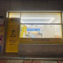 빽다방 신이문역점 네이버블로그