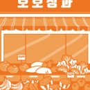 호호케이크