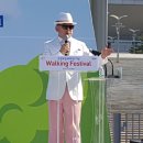 건강보험 40주년 기념 Walking Festival 진행(4)-END 이미지