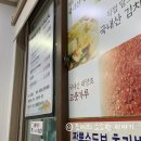 시골초두부 | [맛집리뷰] 강원도 강릉 순두부 맛집 추천 <강릉 짬뽕순두부 동화가든> 본점 방문 후기