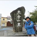 광령보건진료소 이미지