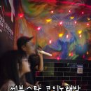 지구오락실 코인노래연습장 이미지