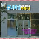 양산신-5004 | 양산상가 골든프라자 임대 매매 라피에스타 맞은편 달걀노른자위 같은 끝내주는 상가