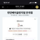 133베이글