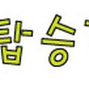 시화파출소 이미지