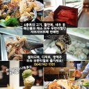 하늘정원민박 이미지