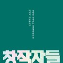 오와이웍스 이미지