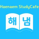 레이크해냄독서실 이미지