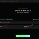 튠스타트 이미지