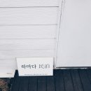 빌라노하마다 이미지