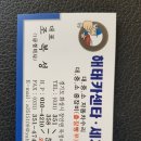 해태카센타 네이버블로그