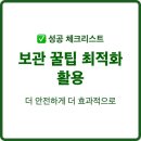 오천약국 네이버블로그