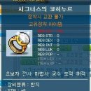 럭키가이 이미지