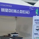 스타디움피씨 이미지