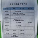 대우프라자약국 이미지