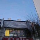 맑은물세탁소 이미지