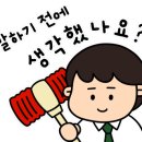 화돌농장 이미지