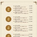 복어잡는사람들 이미지