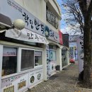 학림만두국수 | 학동 맛집 학림만두국수 솔직후기