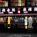 오렌즈 건대입구점 이미지