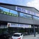 벤허 골프존 이미지
