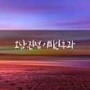 기분조은이비인후과의원 이미지