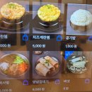 대패상회 호원점 | [의정부] 망월사 호원동 대패삼겹살 대패상회(내돈내산)-메뉴 주차