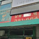 대광슈퍼 이미지