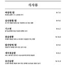 청요릿집 이미지