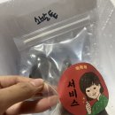 똑독독 | 강아지 토끼귀 간식 ❛똑독독❜ 내돈내산 후기
