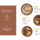 이름없는술집 - 예산군 삽교로2길 3 | 이름없는술집