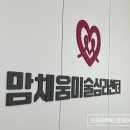 채움미술교습소 | 윈도우썬팅｜LED간판｜플렉스간판 | 창문광고｜경기도광주간판｜경기광주간판｜경안동간판 | 시공후기