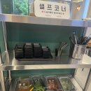 이강식당 이미지