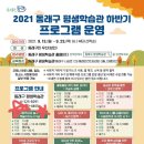 책놀이 지도사 3급 과정 이미지