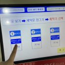 간석지역아동센터 이미지