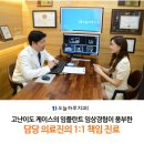 바이오치과기공소 이미지