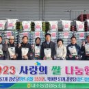 미곡경로당 이미지