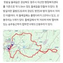동곡16-3 농로 | 자개지맥 마무리 산행 ( 3구간 , 솔고개~합수점 : 내성천/서천 , 무섬교 )