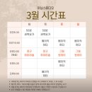 동수원로 | 수원 매탄동 요가 원데이 후기, 이닝 스튜디오